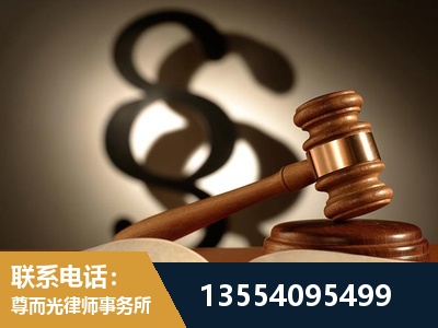 荣昌-顶尖律师团队