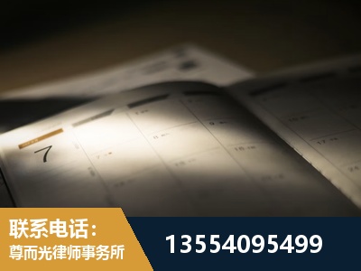 荣昌-故意伤害罪辩护律师