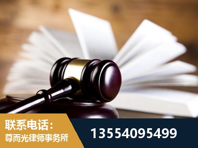 荣昌-婚姻家事律师