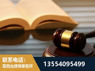 荣昌-离婚财产分割律师