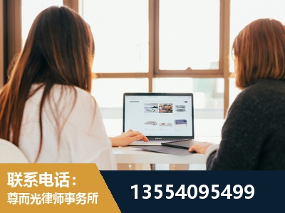 荣昌-工伤认定律师
