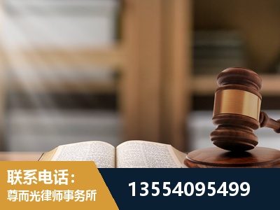 荣昌-劳动仲裁律师