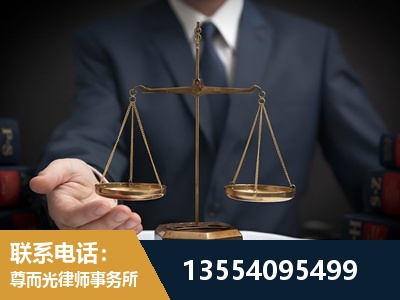 荣昌-劳动律师