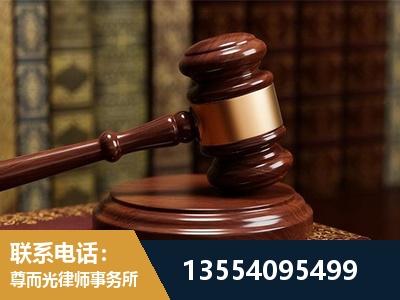 荣昌-刑事辩护律师