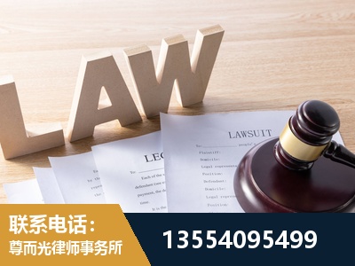 荣昌-劳资纠纷法律顾问