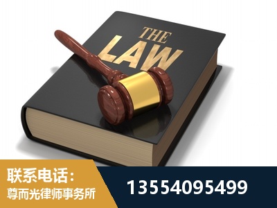 荣昌-"法律 + 新媒体" 融合创新